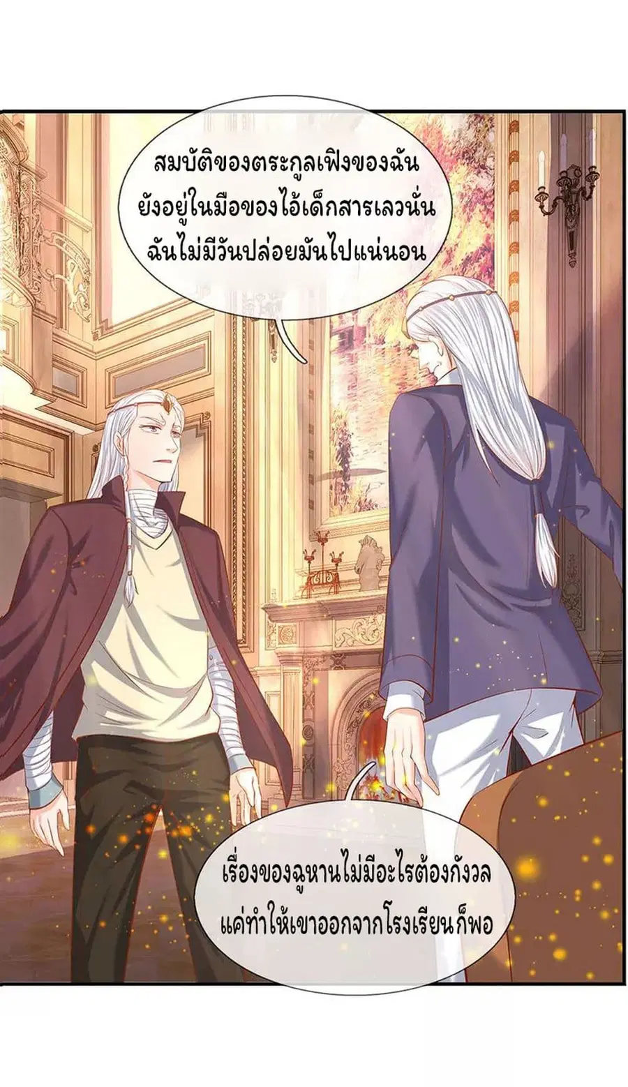 หน้า 21 จาก 24