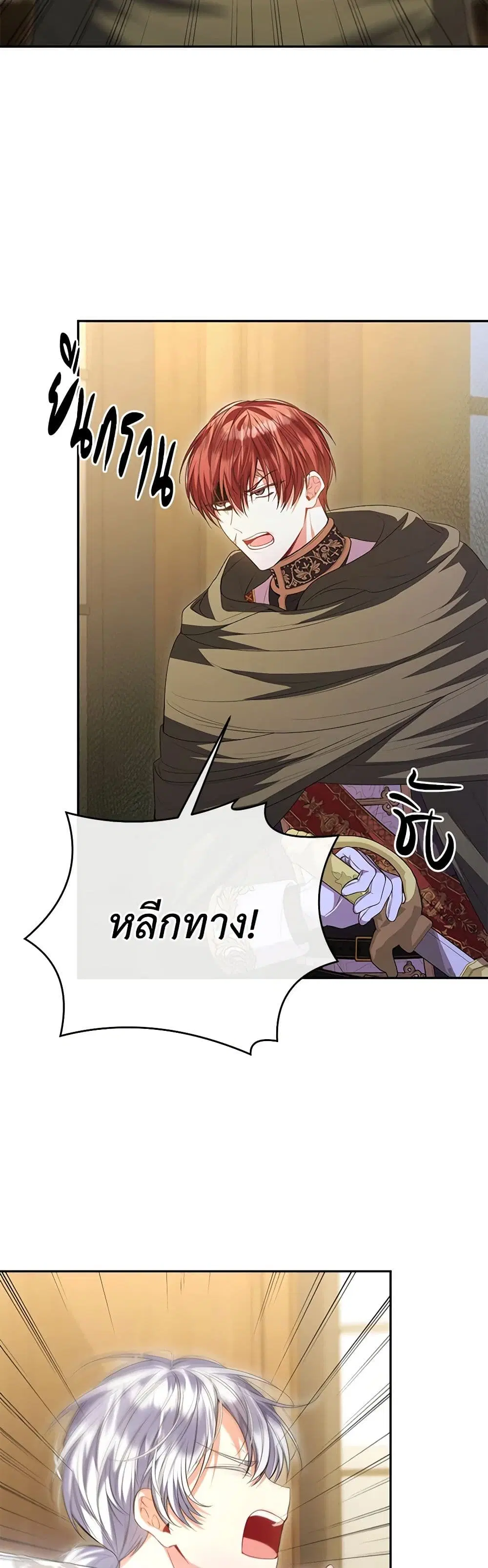 หน้า 21 จาก 45