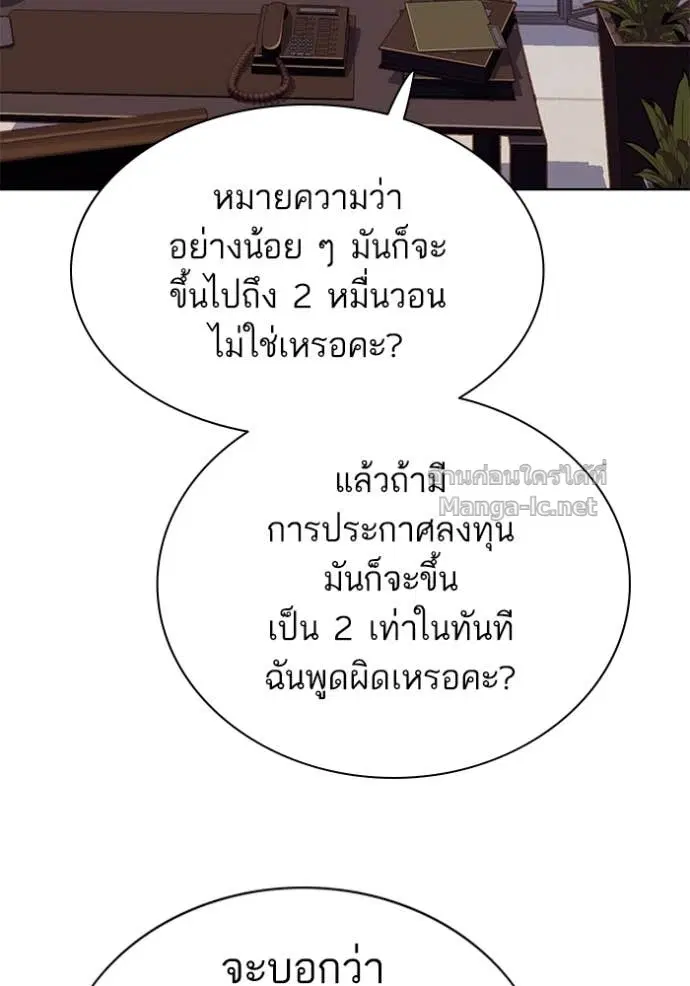 หน้า 80 จาก 148