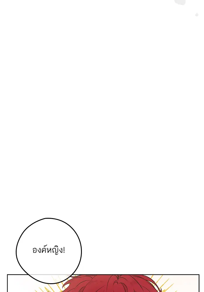 หน้า 58 จาก 104