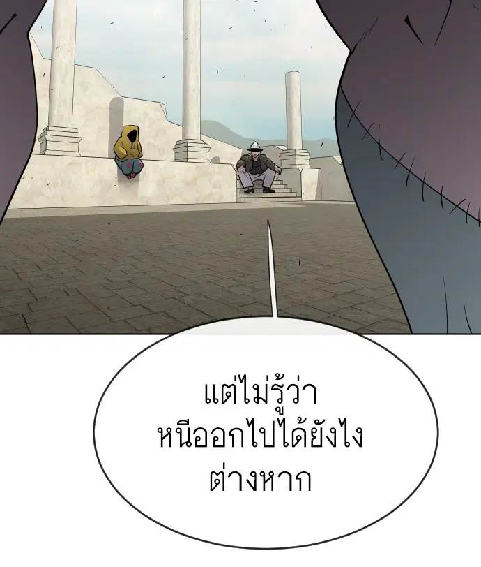 หน้า 115 จาก 120