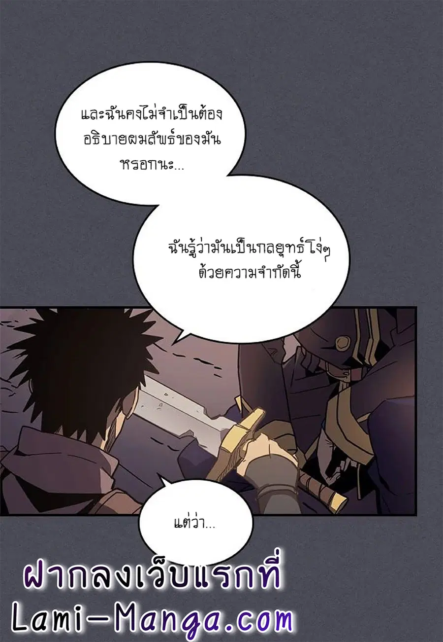 หน้า 31 จาก 55