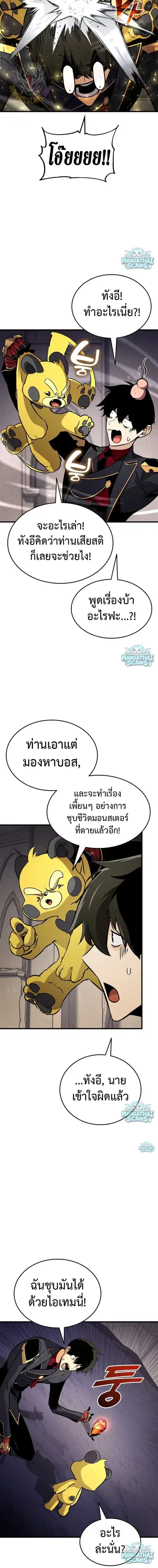 หน้า 12 จาก 21