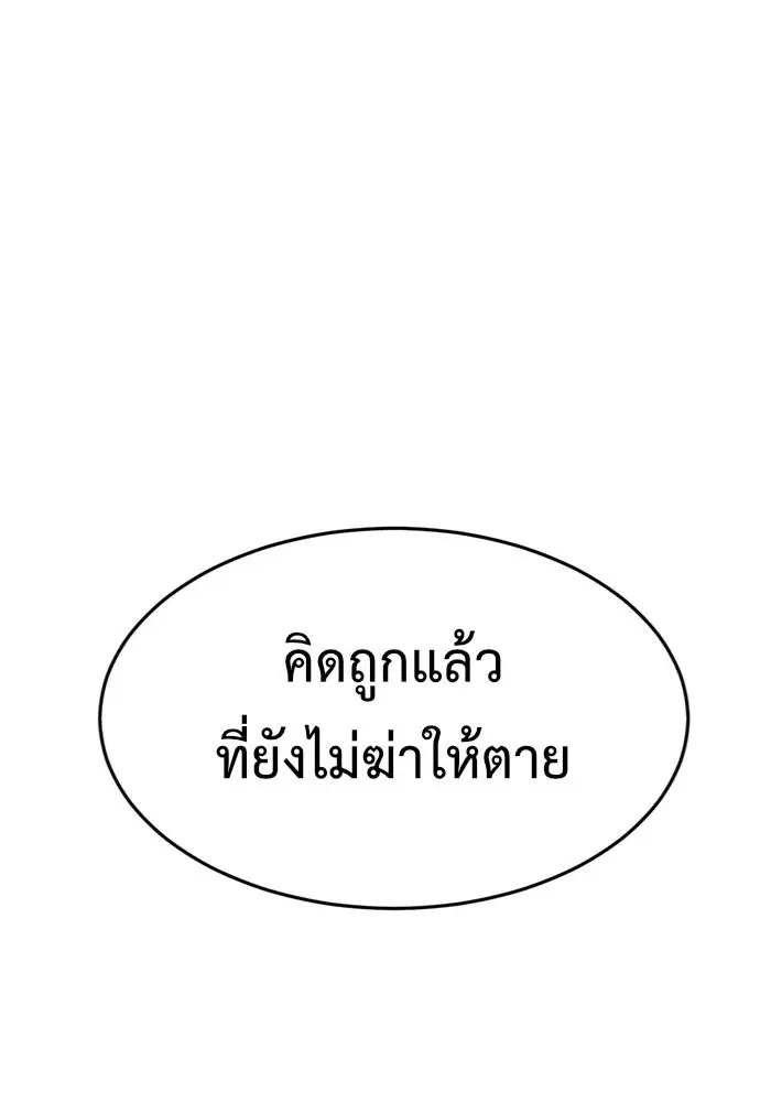หน้า 152 จาก 182