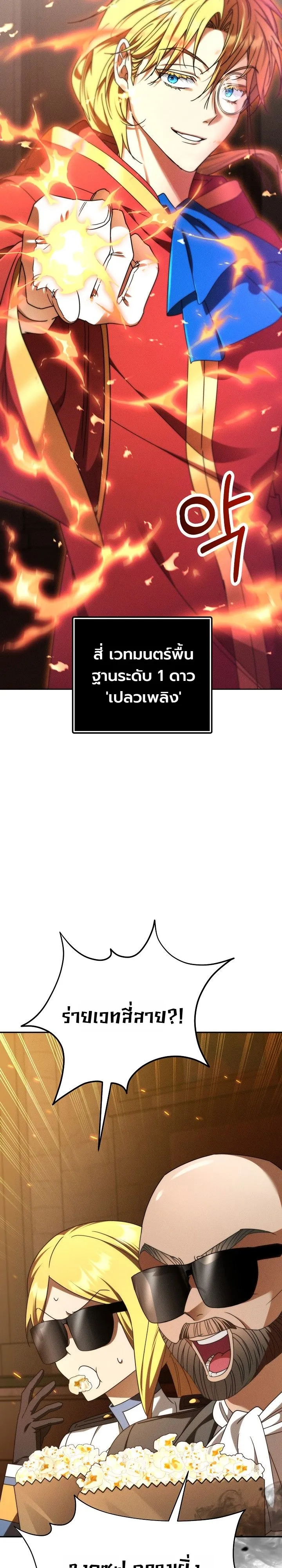หน้า 22 จาก 39