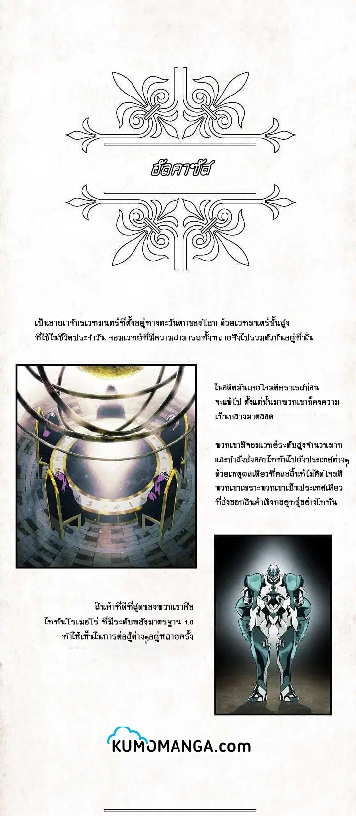 หน้า 22 จาก 24
