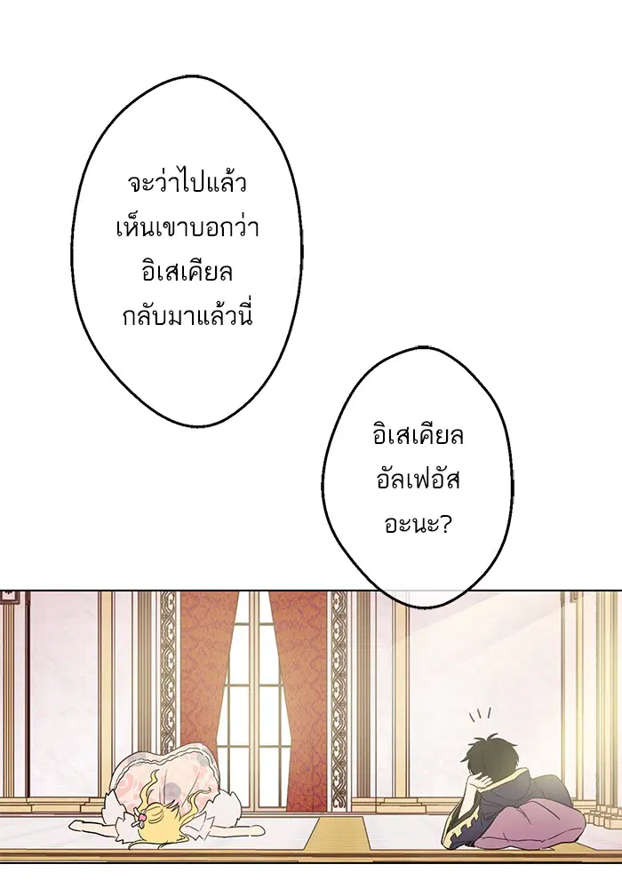 หน้า 24 จาก 50