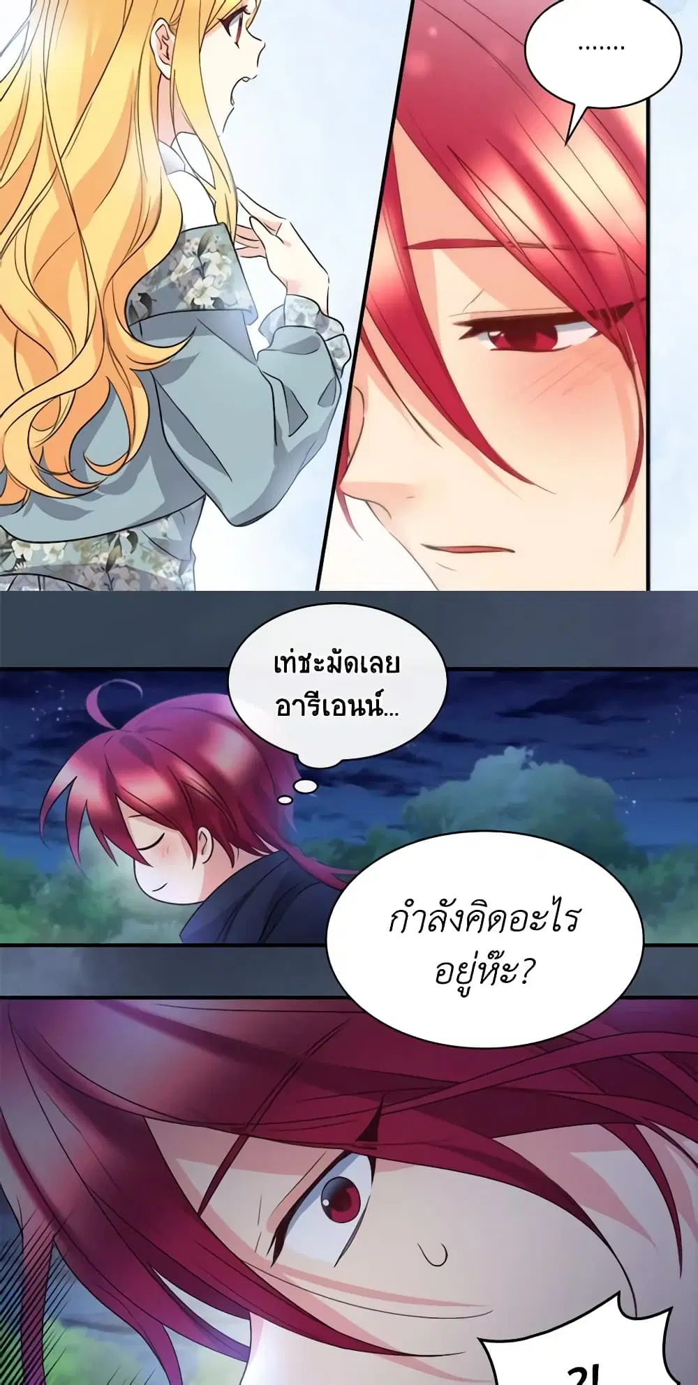 หน้า 23 จาก 33