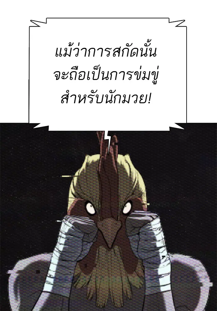 หน้า 39 จาก 156