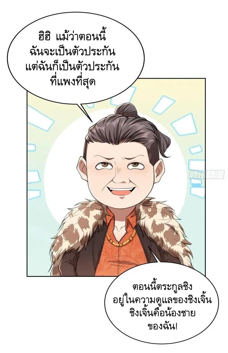 หน้า 42 จาก 49
