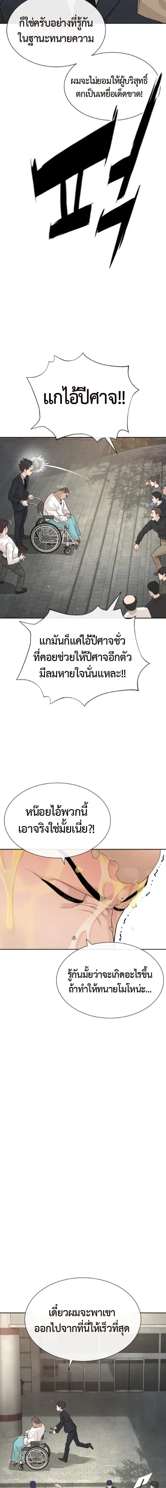 หน้า 4 จาก 15