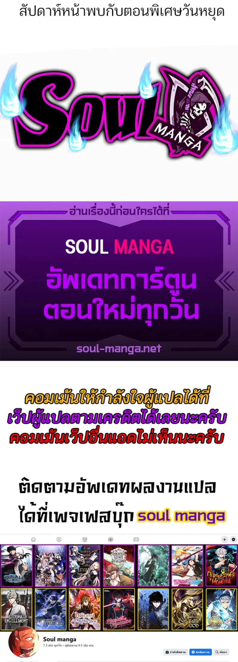 หน้า 35 จาก 35