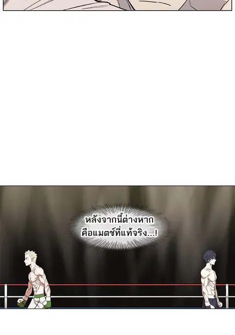 หน้า 73 จาก 117
