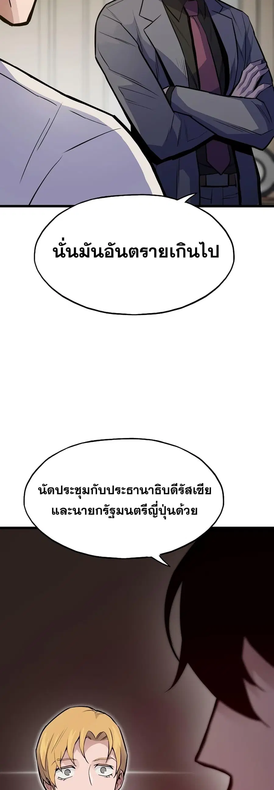 หน้า 11 จาก 82
