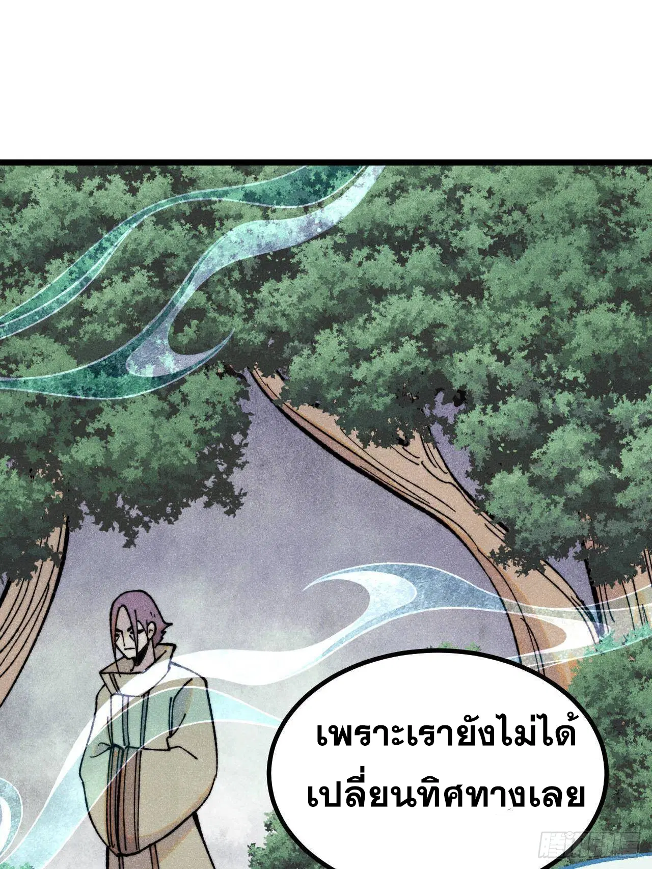 หน้า 68 จาก 81