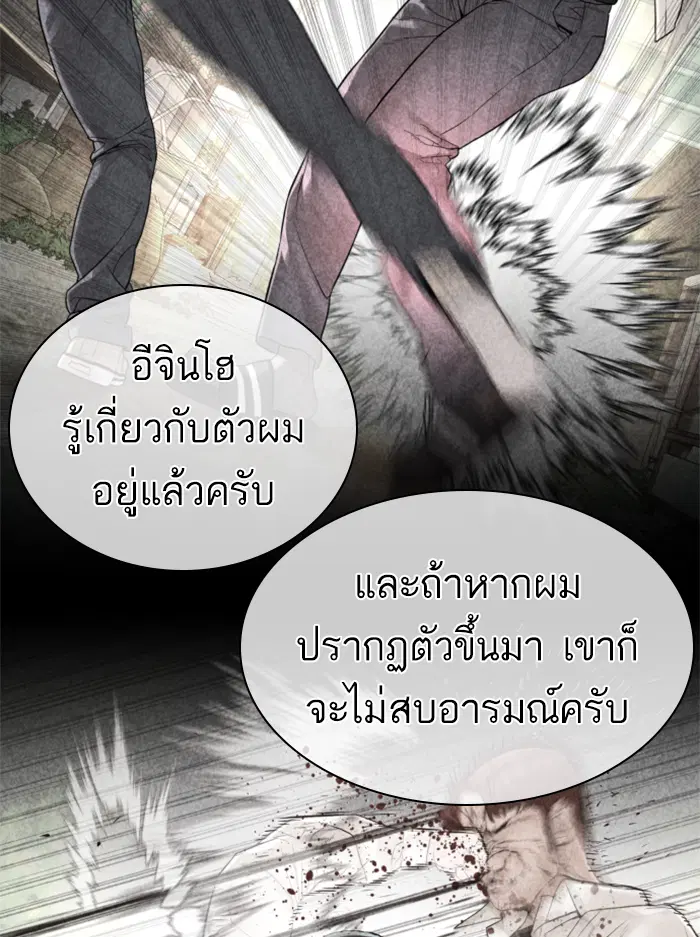 หน้า 121 จาก 200