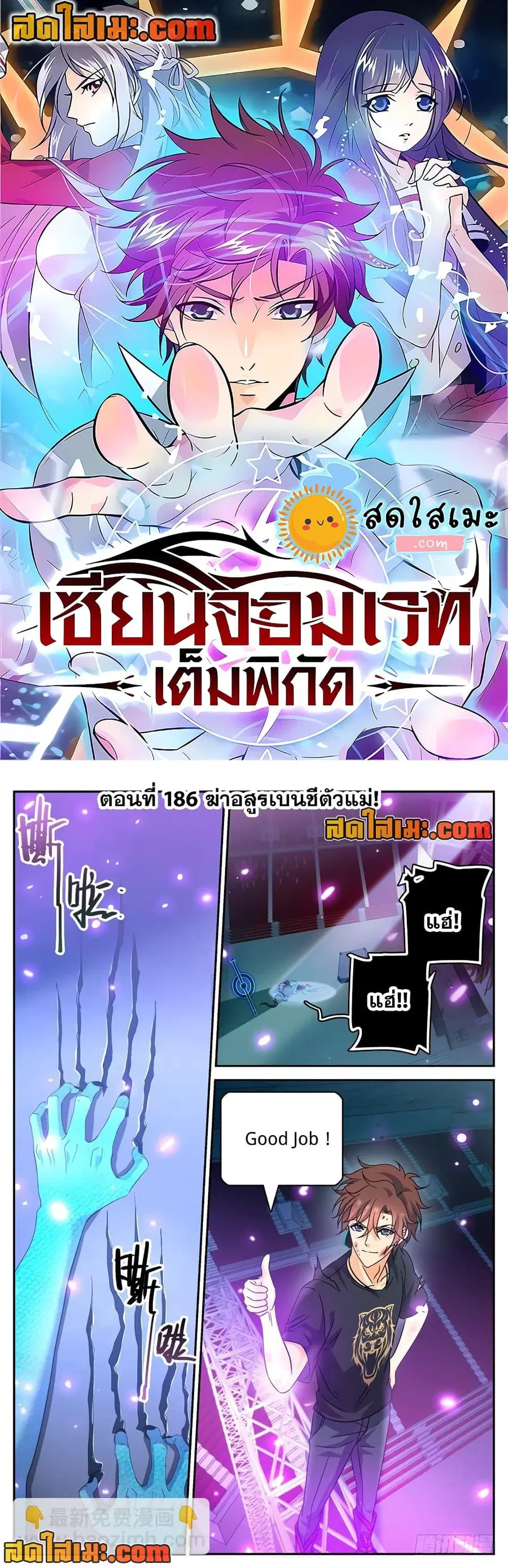 หน้า 1 จาก 12