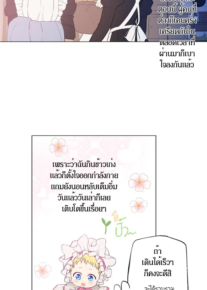 หน้า 40 จาก 62