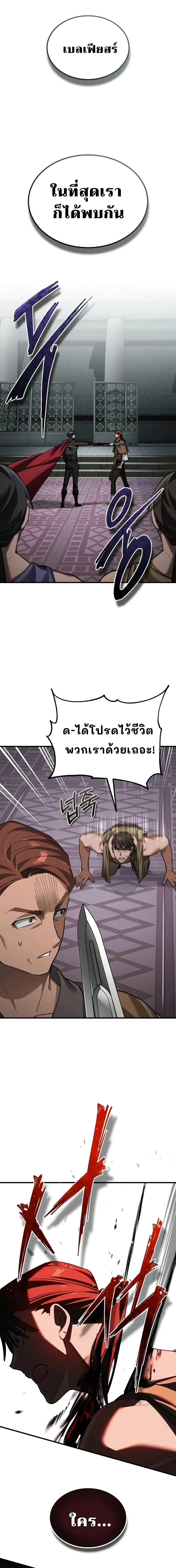 หน้า 10 จาก 27
