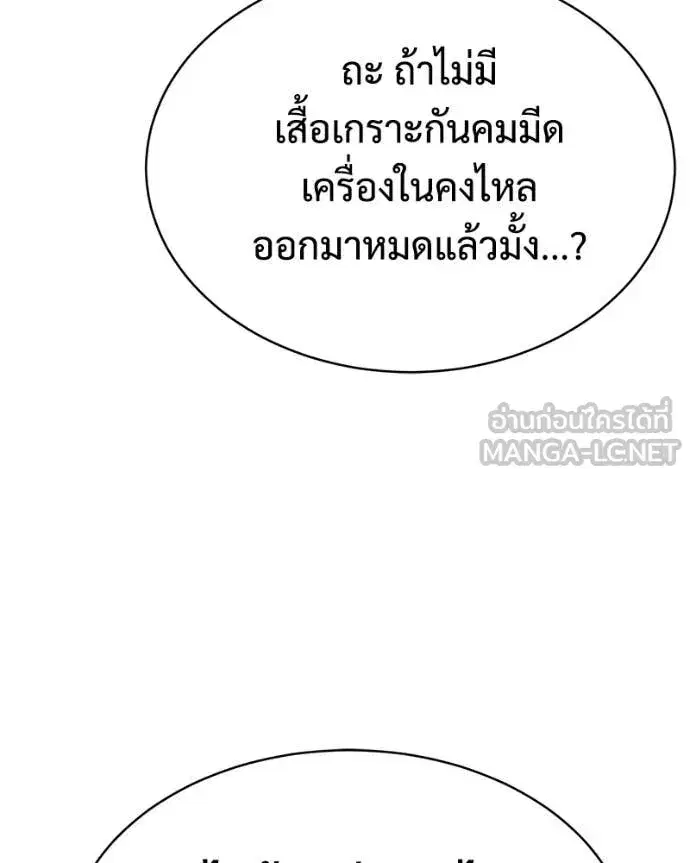 หน้า 68 จาก 185