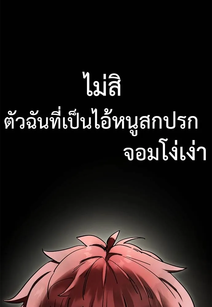 หน้า 175 จาก 182