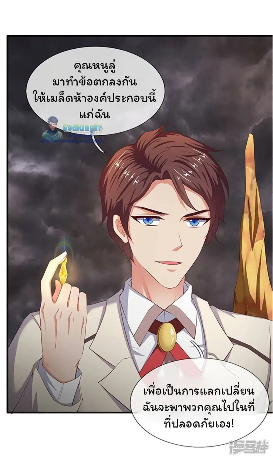 หน้า 13 จาก 26
