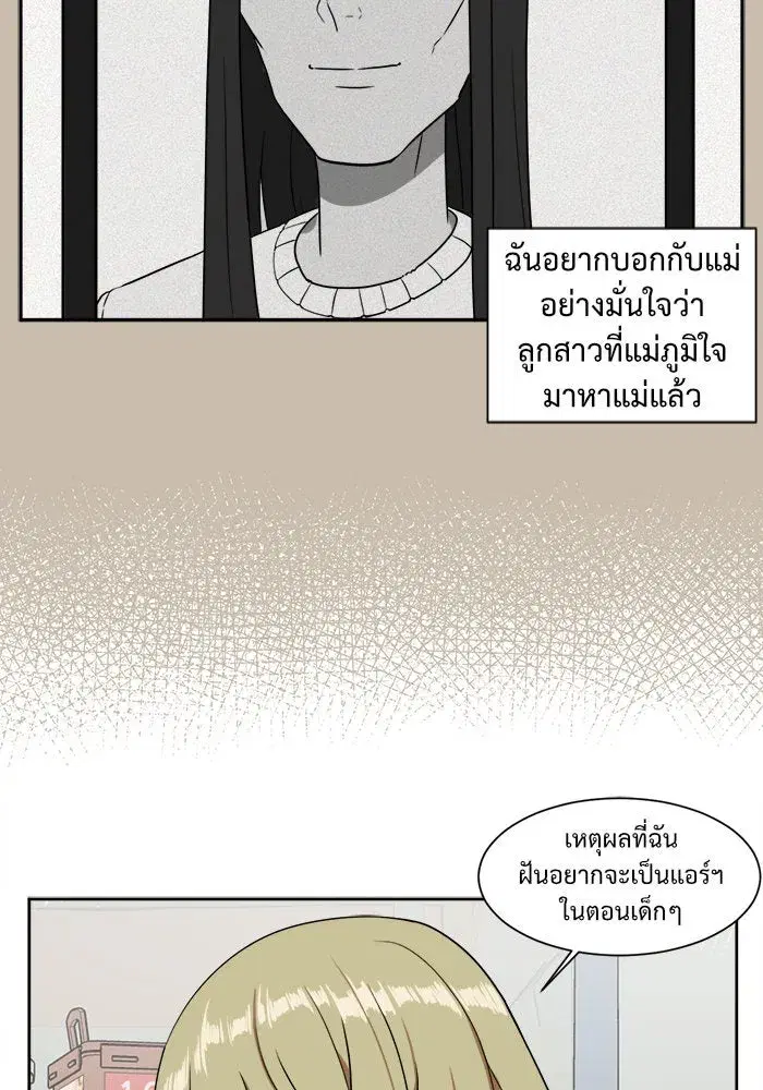 หน้า 53 จาก 106