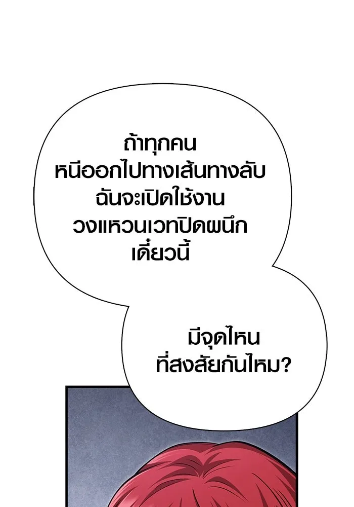 หน้า 128 จาก 196