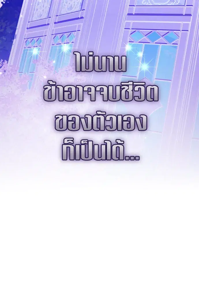 หน้า 122 จาก 136