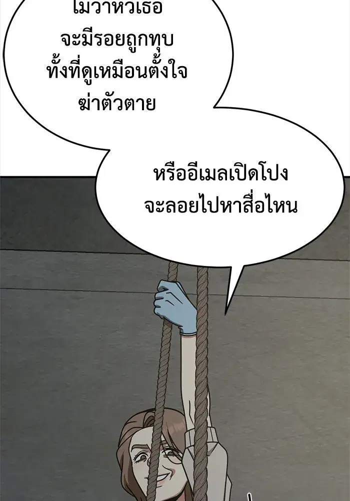 หน้า 74 จาก 194