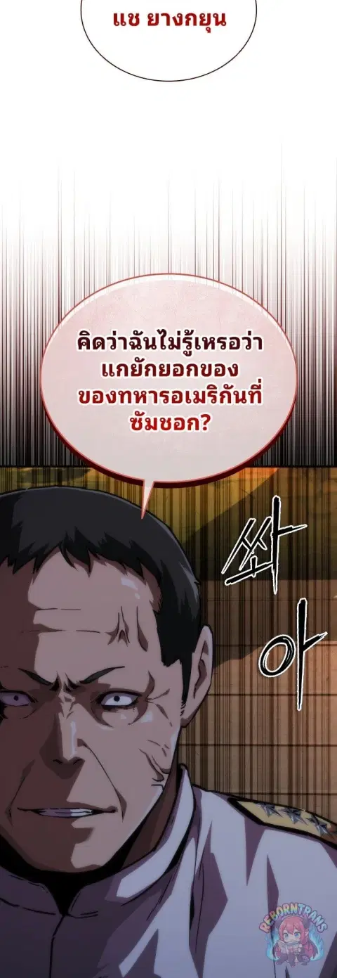 หน้า 58 จาก 86