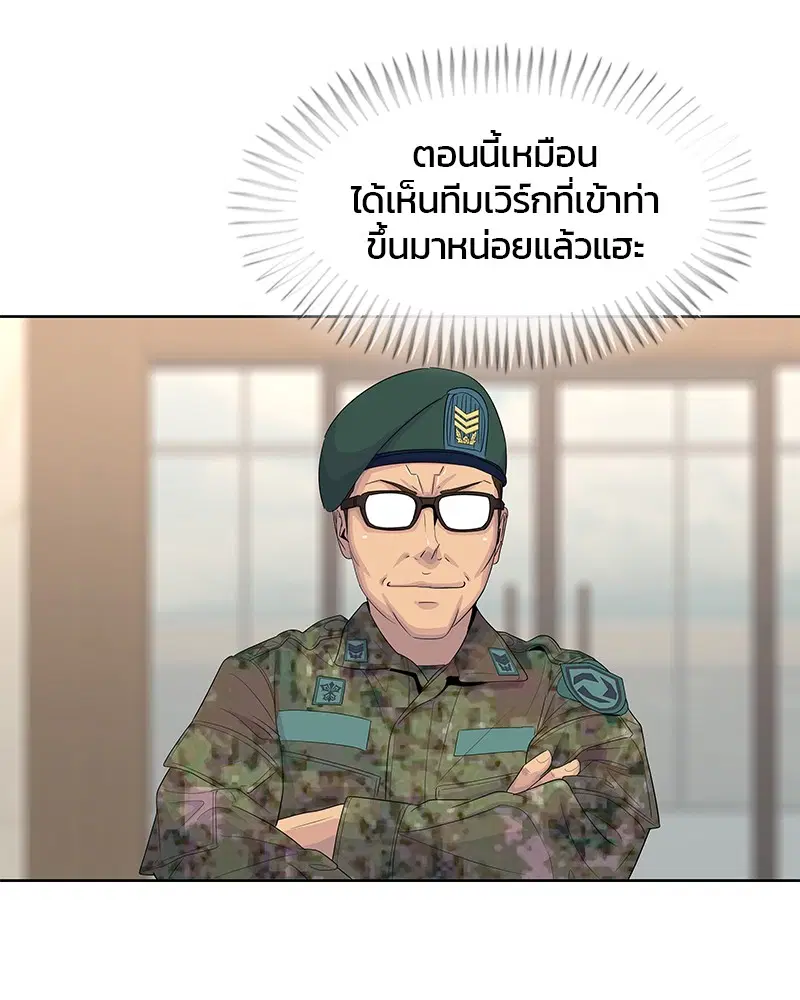 หน้า 71 จาก 107