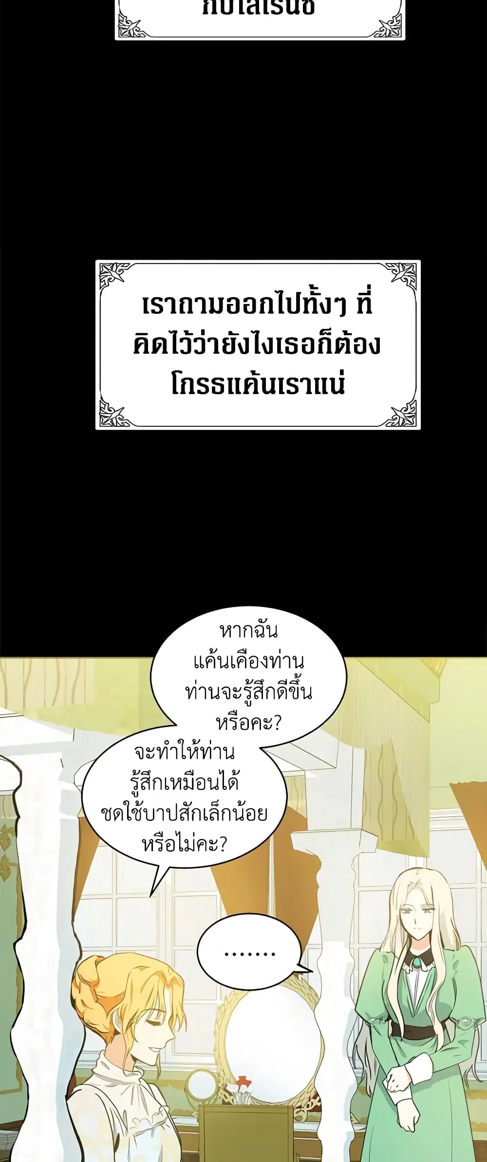หน้า 29 จาก 43