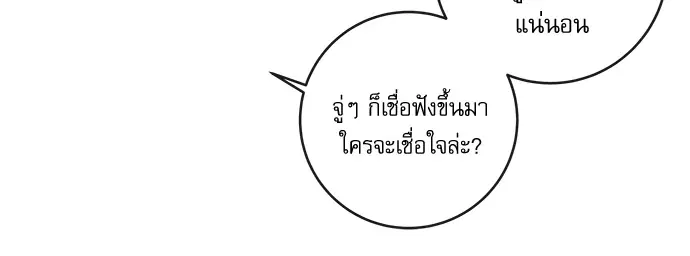 หน้า 30 จาก 87