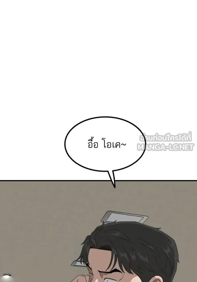 หน้า 95 จาก 151