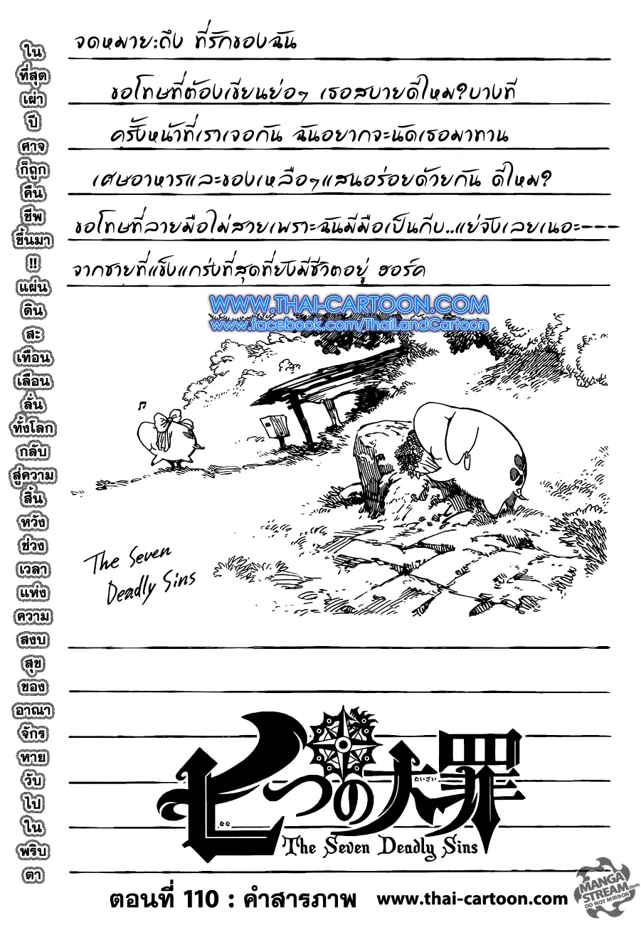 หน้า 1 จาก 22