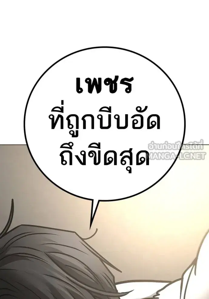 หน้า 147 จาก 193