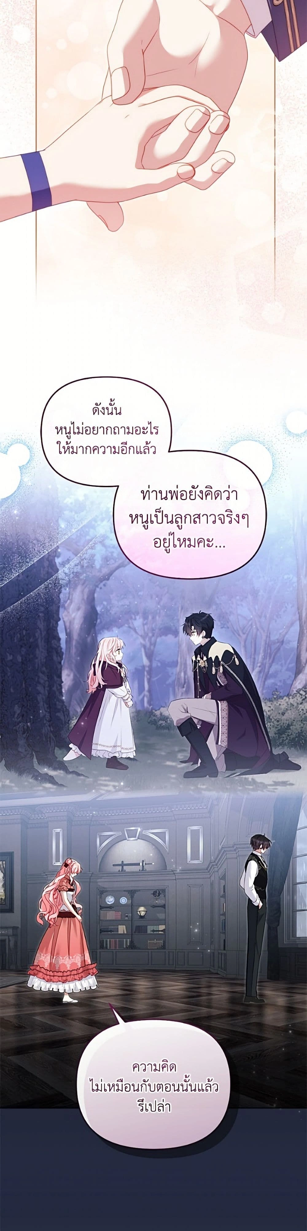 หน้า 31 จาก 50