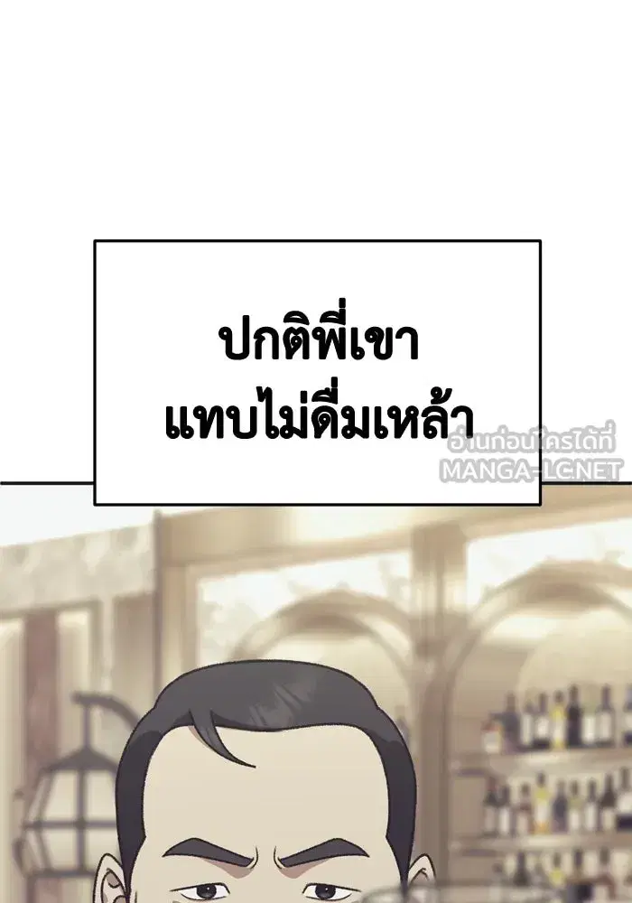 หน้า 93 จาก 198