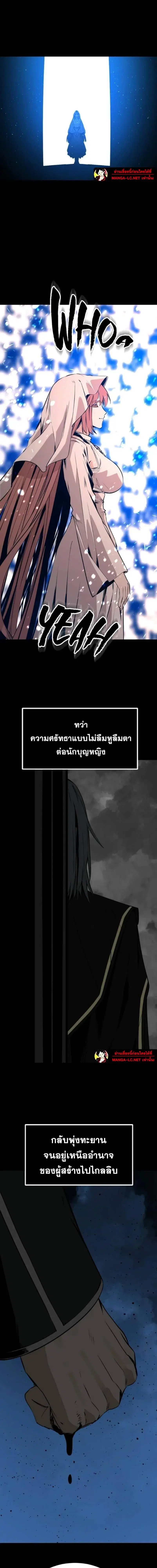 หน้า 25 จาก 31