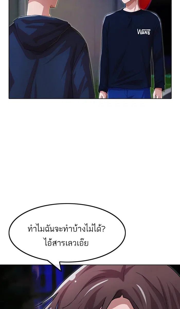 หน้า 50 จาก 142
