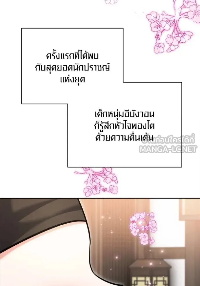 หน้า 141 จาก 173