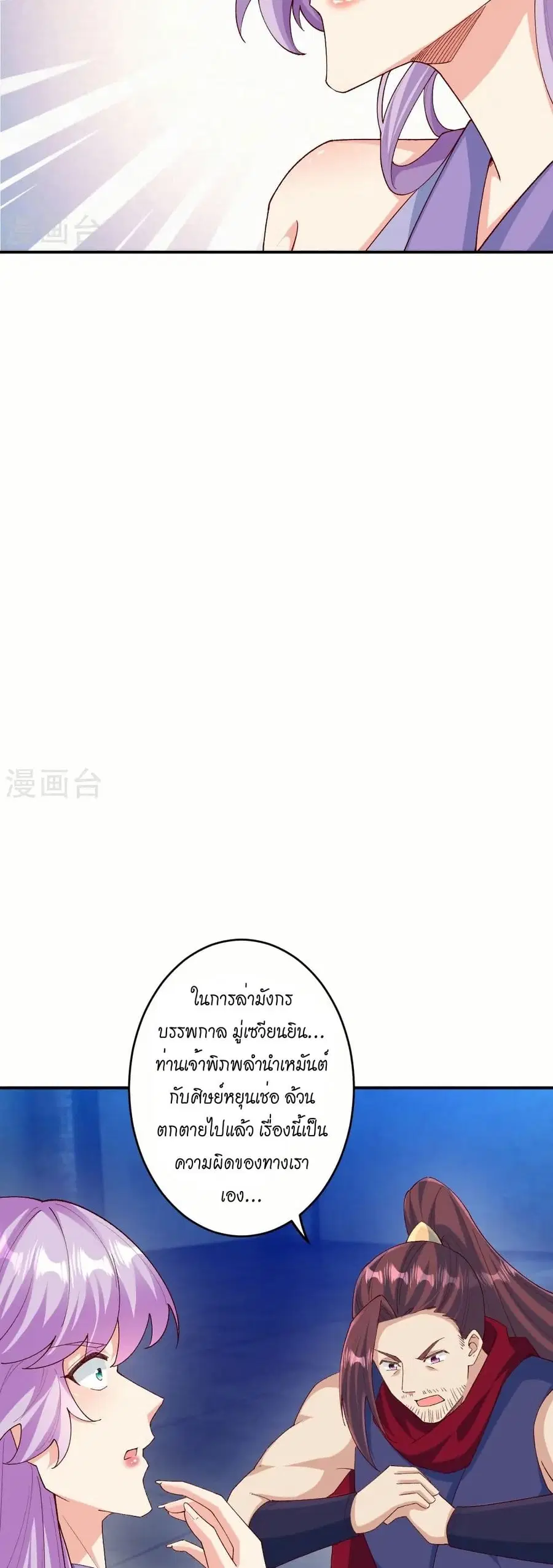 หน้า 9 จาก 42