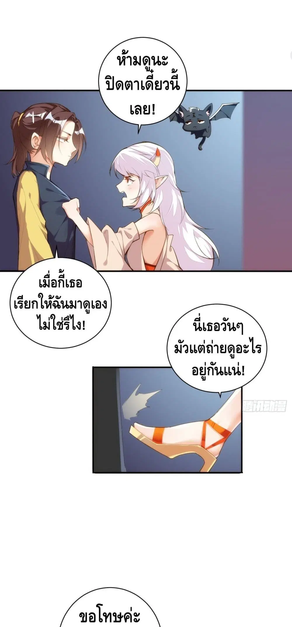 หน้า 2 จาก 22