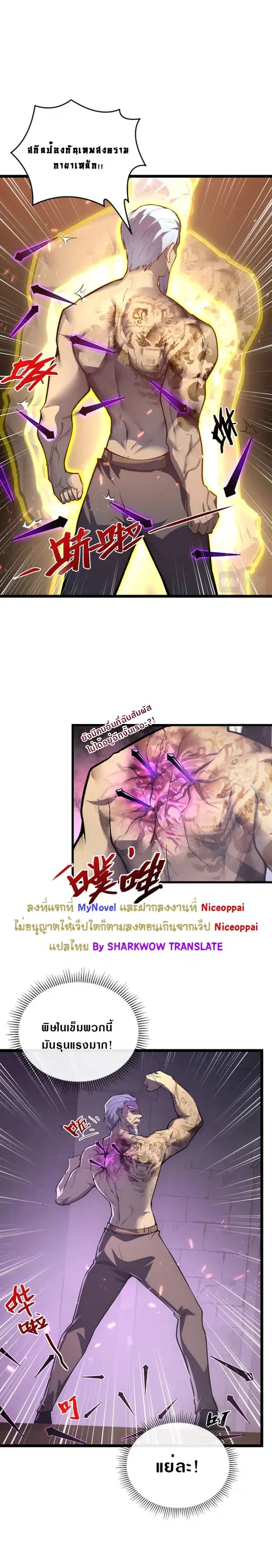 หน้า 9 จาก 24