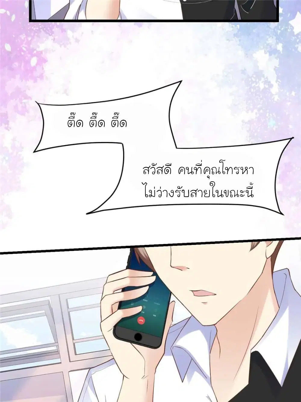 หน้า 71 จาก 78