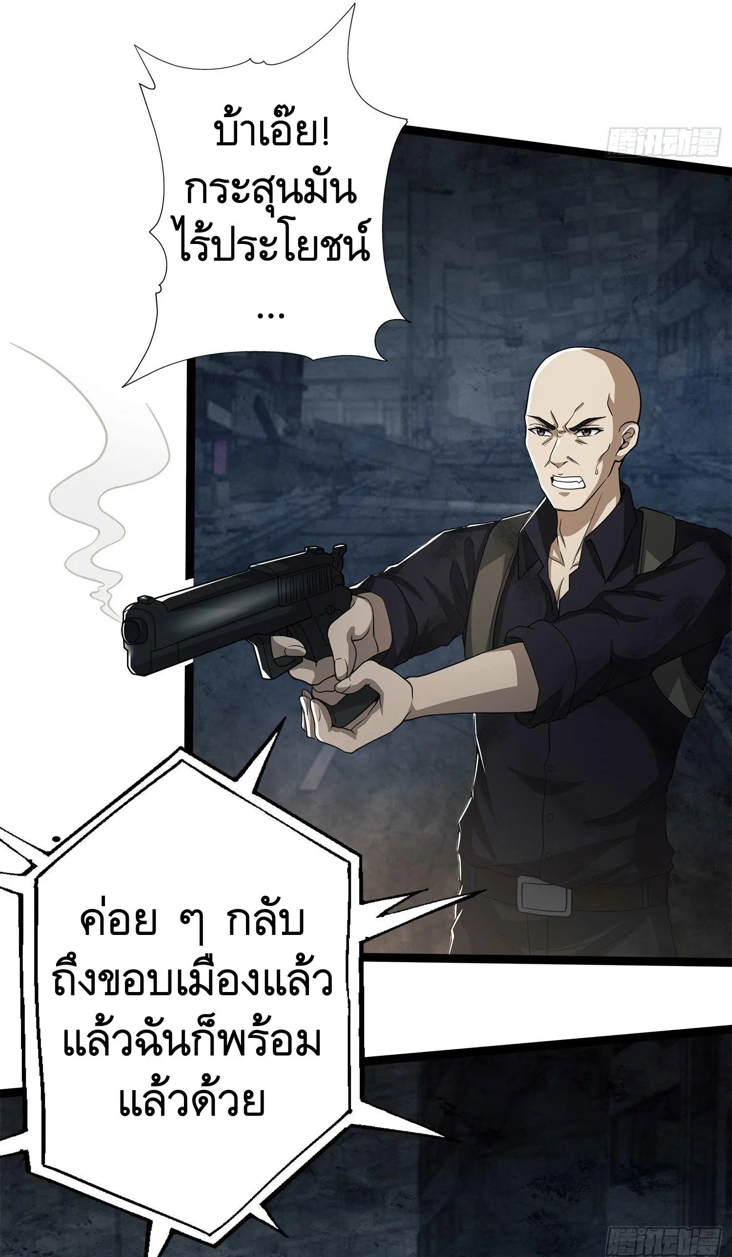 หน้า 23 จาก 44