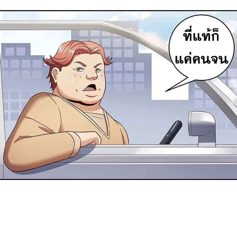 หน้า 22 จาก 44