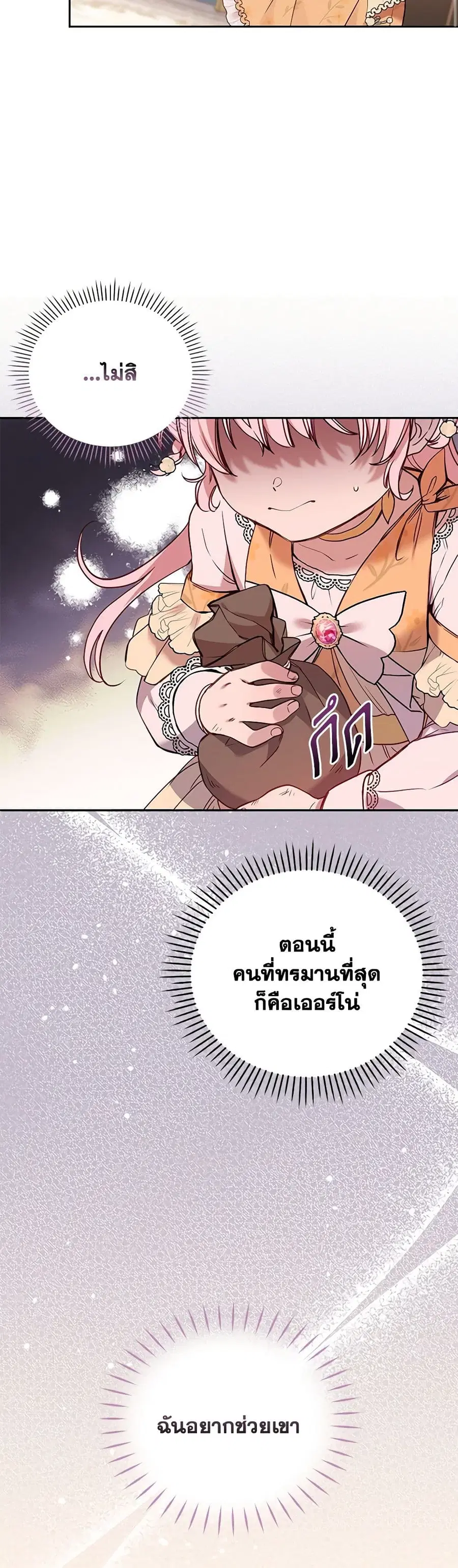 หน้า 27 จาก 44