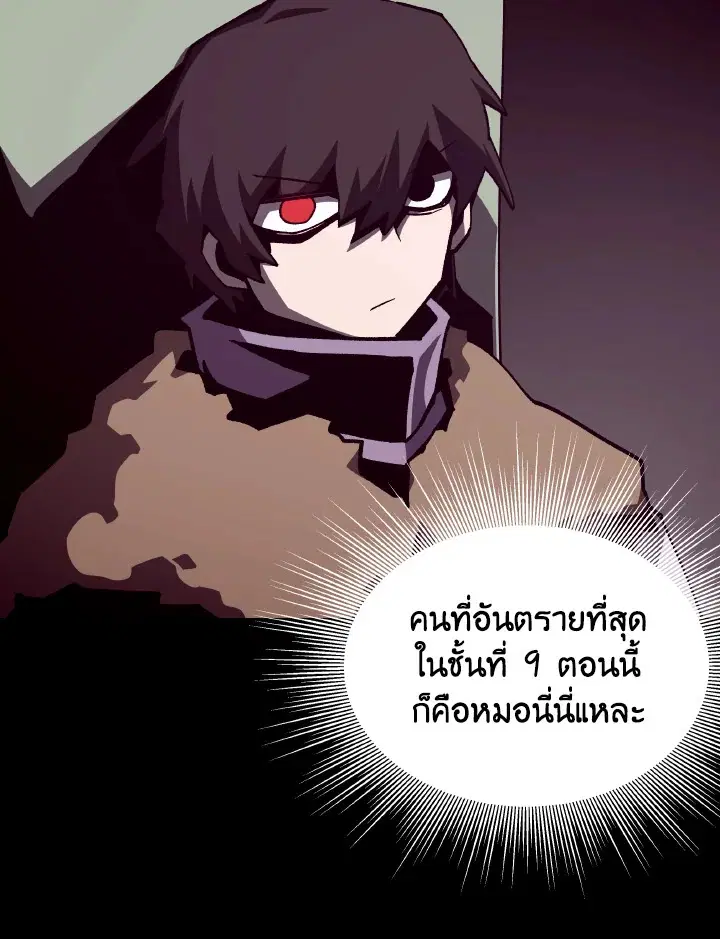 หน้า 77 จาก 120